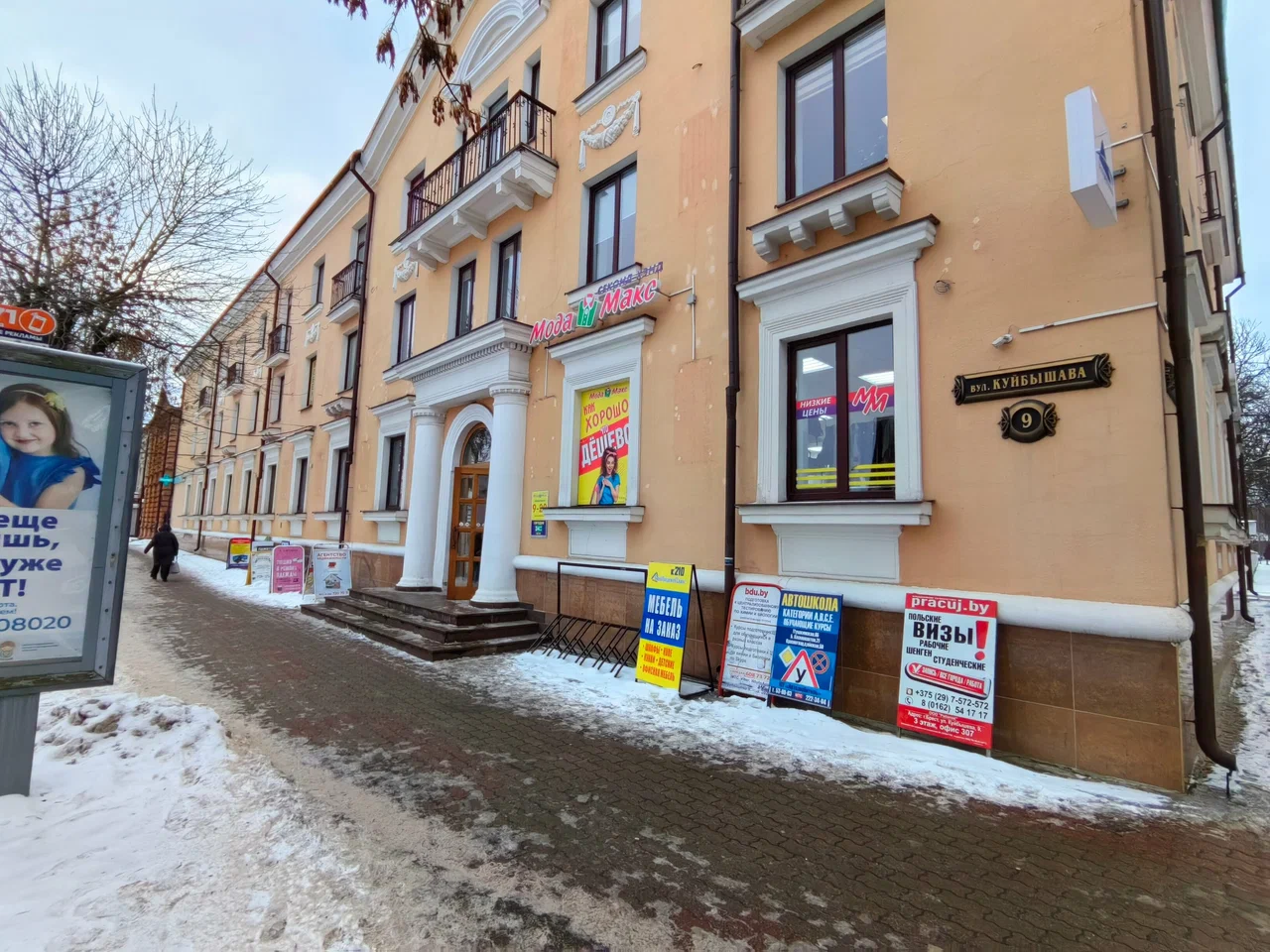 Вход в центр печати